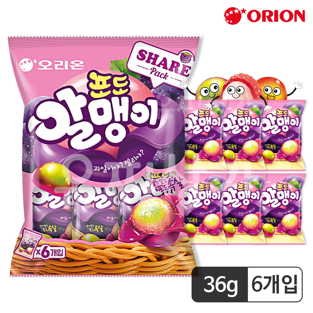 마이구미 포도 제품 이미지