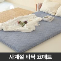 접이식요매트 3단 깔고자는이불 푹신한 자취방매트 사계절 싱글 침구요