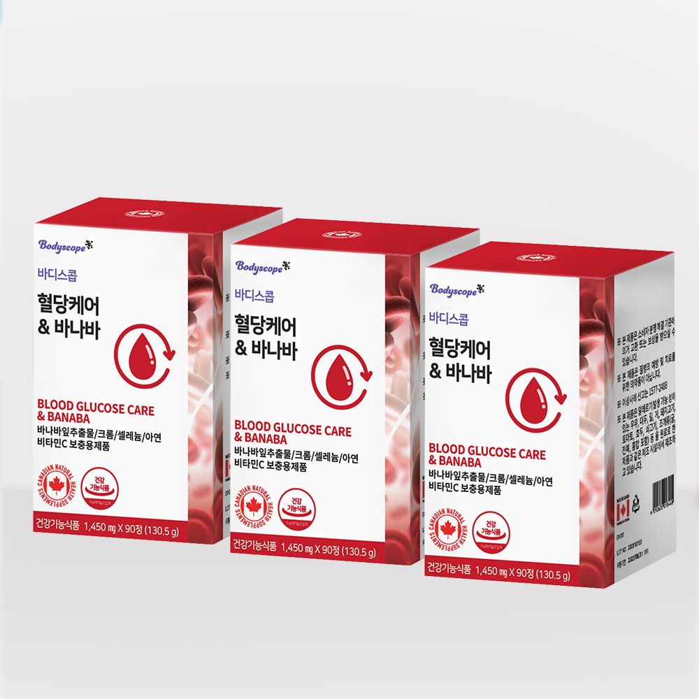 (3set) 혈당케어 바나바잎 추출물 효능 코로솔산 식후 혈당상승 억제 영양제 9개월분