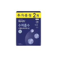 유한킴벌리 화이트 수퍼흡수 수퍼롱오버나이트 14+2p