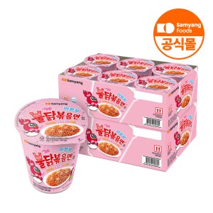 삼양식품 컵라면 까르보불닭볶음면 80g, 12개