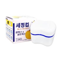 틀니보관 소독 틀니세척 틀니세정컵 의치세정제