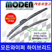 푸조 2008 와이퍼 모든와이퍼 멀티커넥터포함