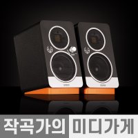 EVE SC203 이브 오디오 모니터 스피커 1조 3인치 스튜디오 레퍼런스 모니터 스피커