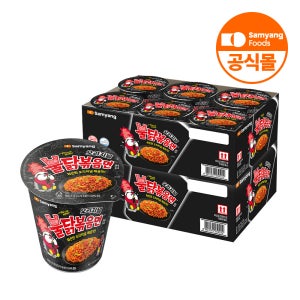 삼양식품 컵라면 불닭볶음면 오리지널 70g, 12개