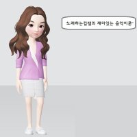 [킴쌤성악스쿨:노래하는킴쌤] 음악이론수업