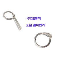 수갑렌치 (공구 수공구 수갑렌치 멀티렌치)