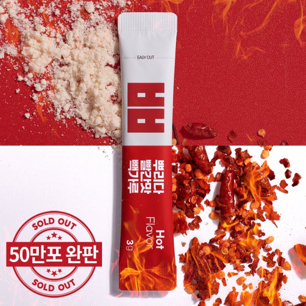 빽사이신 레드 언제 어디서든 하얀 매운맛이 필요할때 모든 요리 소스 캠핑 여행 캡사이신 매운 소스