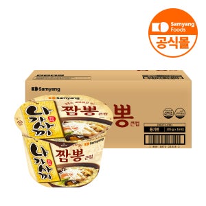 삼양식품 큰컵 나가사끼짬뽕 105g, 16개