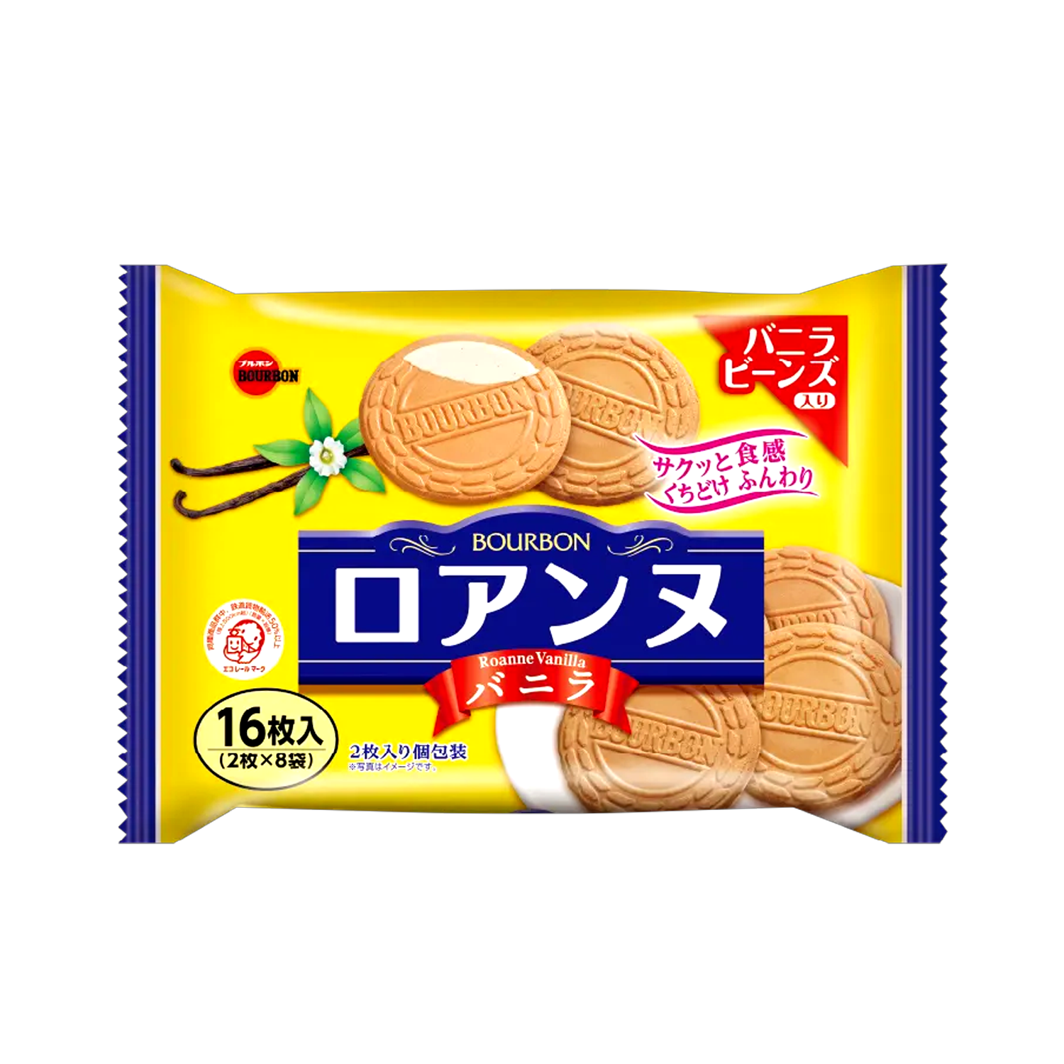 부르본 바닐라향 로안느 성분 분석