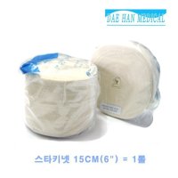 스타키넷 15cm 관상붕대 손가락 붕대 병원 거즈밴드