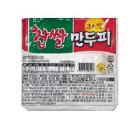 [해태]찹쌀만두피 260g [오성푸드몰]