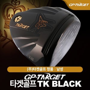 타겟골프 TK BLACK 남성 드라이버