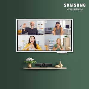 (벽걸이 설치포함,옵션트레이 제공) 로지텍 미트업 MeetUp + 삼성 전자칠판 플립 프로 55WMB [화상회의 패키지]
