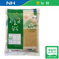 경북 안동 22년산 국산 무농약 기장 찰기장 1kg 기장밥