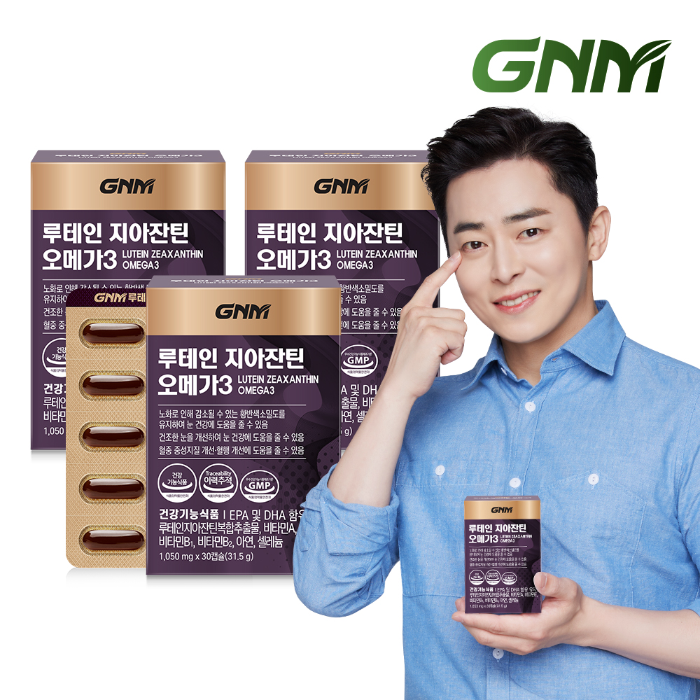 <b>GNM</b> 루테인 지아잔틴 오메가3 / 눈건강 30캡슐, 3개