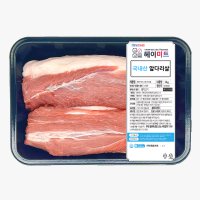 [헤이미트] 국내산 돼지앞다리살수육 보쌈 수육 냉장 통앞다리살 1kg