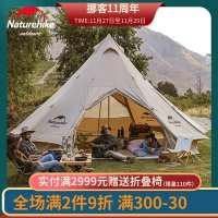 파이어쉘터 Naturehike 노텔랑 브라이트엔 20 면 피라미드 텐트 야외로 텐트 연통