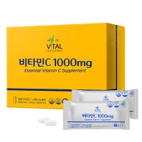 종근당 바이탈프로그램 비타민C 1000mg 600정 고용량 고함량 씨