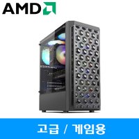 게이밍 조립컴퓨터 AMD 4650G 롤 피파 스타 메이플 카트 오버워치 컴퓨터본체