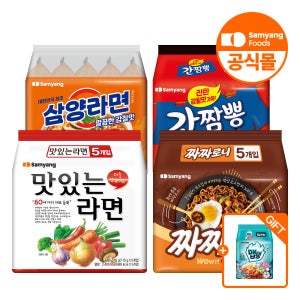 삼양식품 삼양라면 20입 외 BEST라면 골라담기 [알뜰특가 탱글 소비기한 25년 11월]