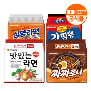 [슈퍼적립] 삼양식품 삼양라면 20입 외 BEST라면 골라담기