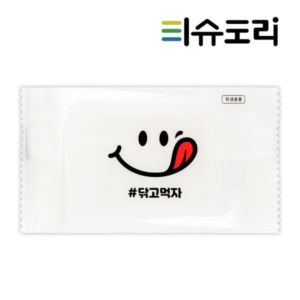 업소용물티슈 닦고먹자 1000매 일회용 개별포장 물티슈