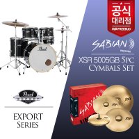 펄 익스포트 Pearl Export Series EXX725SP 5기통 드럼세트 사비안 심벌 XSR 패키지