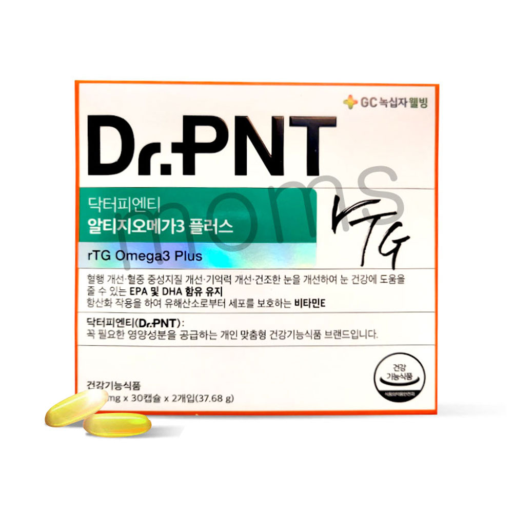 밸런스플러스 알티지오메가3