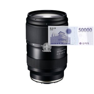 탐론 28-75mm F2.8 G2 A063 소니 FE (기프티콘)
