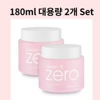 바닐라코 바닐라코클렌징밤 신세경화장품 클린잇제로 대용량 180ml2개세트 미세먼지말끔히