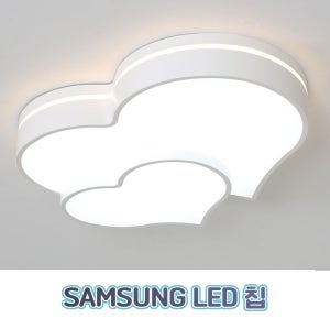 트윈하트 LED 방등 50W 국내산 아이방 조명 플리커프리