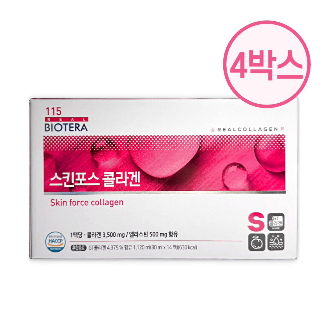 스킨포스 <b>콜라겐</b> 4박스 흡수빠른 고함량 <b>콜라겐</b> 피부 건강