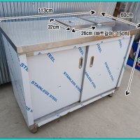 욜로올래/중고/싱크대/스텐수납장/스텐 테이블/식당용/업소용/바트있는 수납장/스텐도어수납장