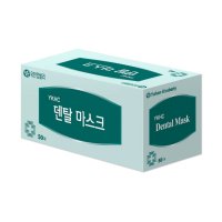 유한킴벌리 덴탈마스크 국산 식약처허가 의약외품 일회용 50매