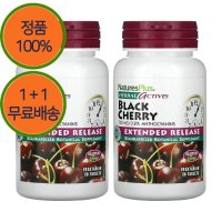 1+1 네이처스플러스 액티브 엔자임 효소 블랙 체리 750mg 30정 안토시아닌 함유