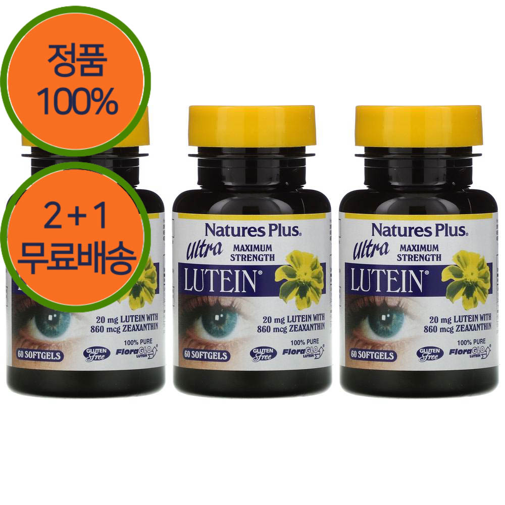 2+1 <b>네이처스플러스 루테인</b> 20mg 메리골드 추출 제아잔틴 지아잔틴 860mcg 20젤