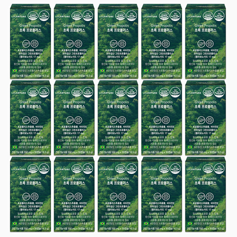 [15박스] <b>로그네이처</b> 브라질 초록 그린 프로폴리스 플라보노이드 항산화 영양제 15개월분