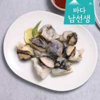 냉동 자숙 참소라 소라살 1kg 고품질 뿔소라 큰사이즈