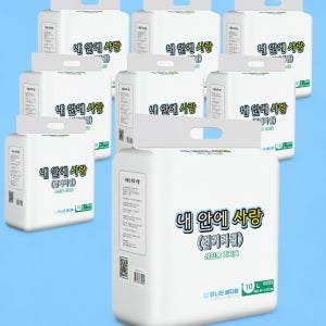 내안에사랑 요실금 성인용 겉 기저귀 70KG 대형 80매 치매 노인 어른 환자용 요양원