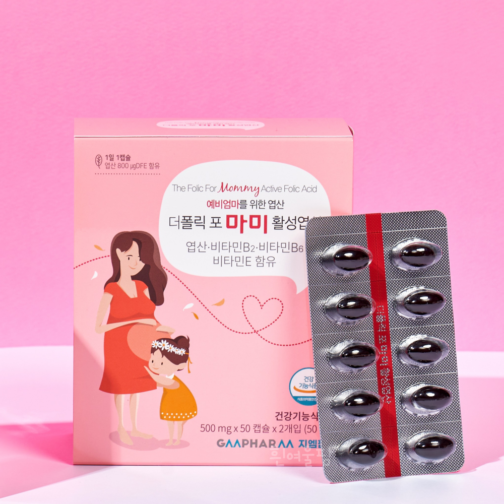 <b>더폴릭포마미</b> 남자 부부 임신준비 활성엽산 800 임신초기 임산부 엽산제 임신전 영양제