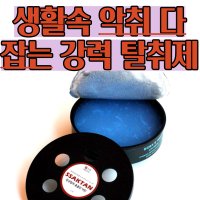 담배냄새제거제 싹탄90g 무향 실내 화장실 탈취제