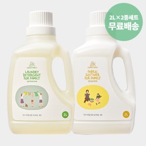 그린패밀리 액체세탁세제 섬유유연제 2L 세트 젠틀브릿지향 라벤더향 농축 대용량 드럼겸용
