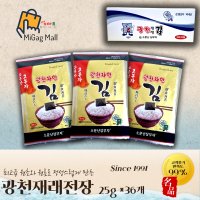 소문난삼부자 광천재래김 25g 3묶음 12개 총36봉 오부자 전장김 최근생산한 맛있는 김