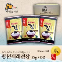 소문난삼부자 광천재래김 25g 3묶음 5개 총 15봉 오부자 전장김 최근 생산한 맛있는김