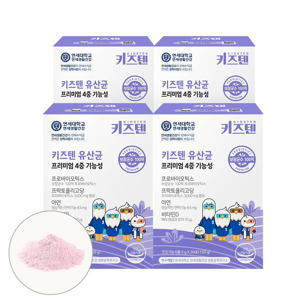 연세 키즈텐 유산균 <b>100억</b> <b>프로바이오틱스</b> 어린이 유아 초등학<b>생 유산균</b> 30포, 4개