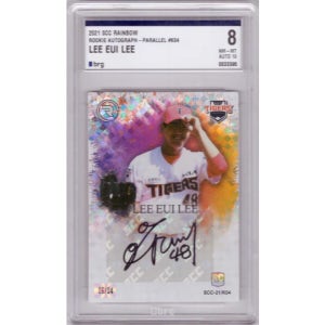 [이의리] 2021 KBO 리그 레인보우 컬렉션 Parallel 사인카드 09/24 기아타이거즈 BRG 8