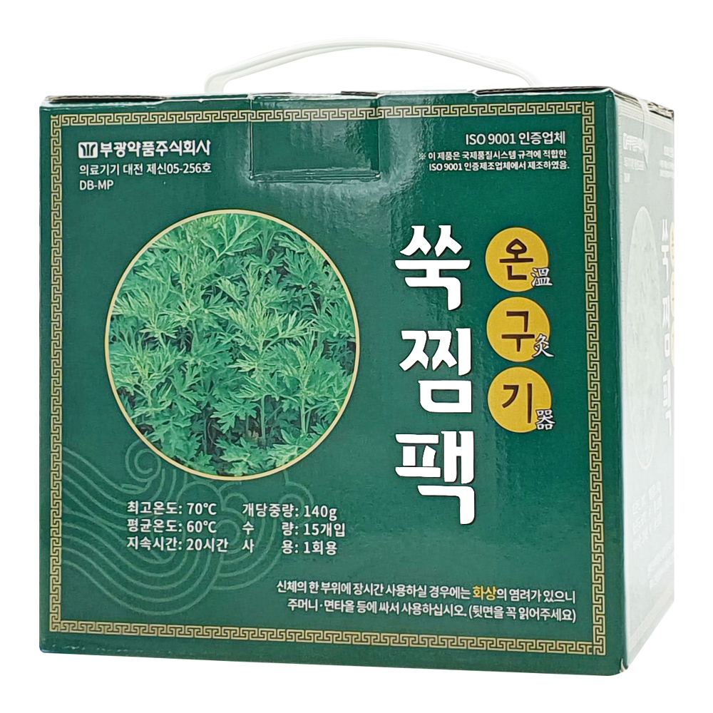 <b>부광약품</b> 쑥찜팩15p+밸트1개 온구기 온열 <b>복부</b> 핫팩 쑥 찜질팩