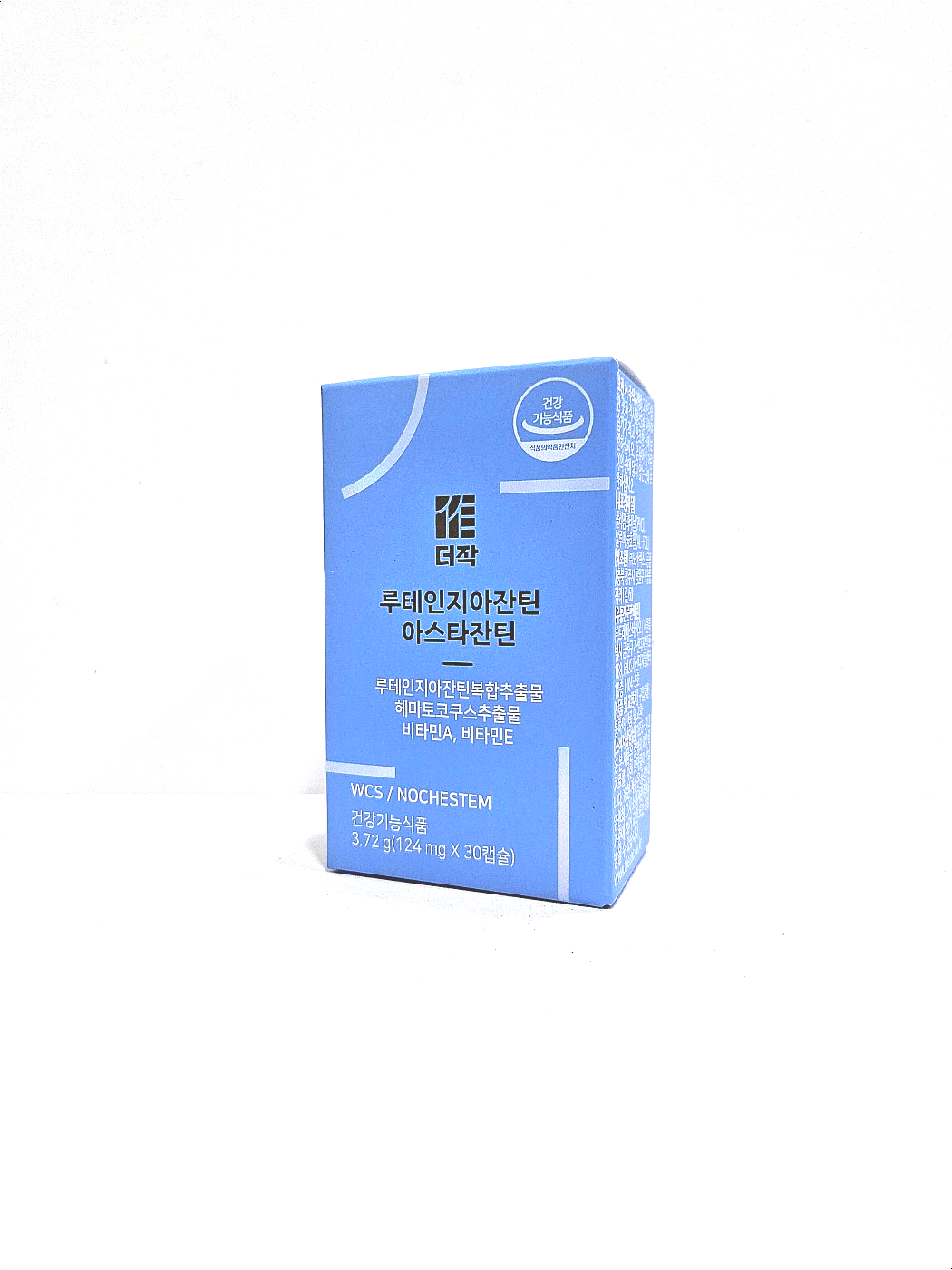 루테인 지아잔틴 아스타잔틴