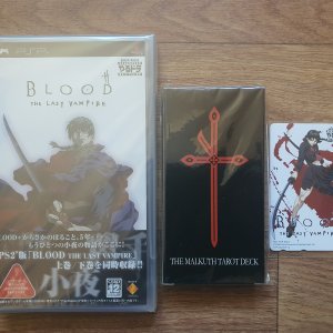 [PSP] 블러드 : 더 라스트 뱀파이어 + 특전 세트 소장용 신품/밀봉